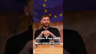 Бережко - мішок в кепці? NEVIIZDNI #33