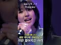 neu 노이 ノイ "Pretender"