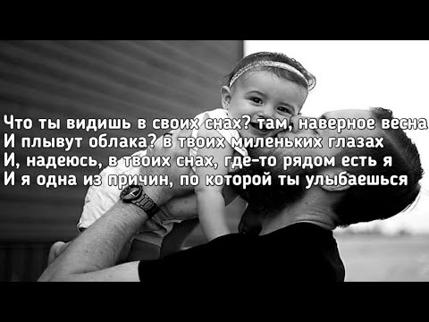 Jah Khalib - Доча | Премьера Трека 2022