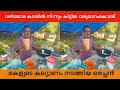 പൊരിവെയിലത്തു വഴിയോര കടനടത്തി മകളുടെ വിവാഹം നടത്തിയ ഒരച്ഛൻ