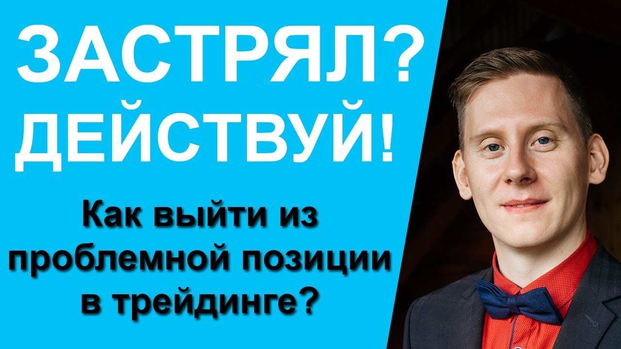 Как стать перекупщиком