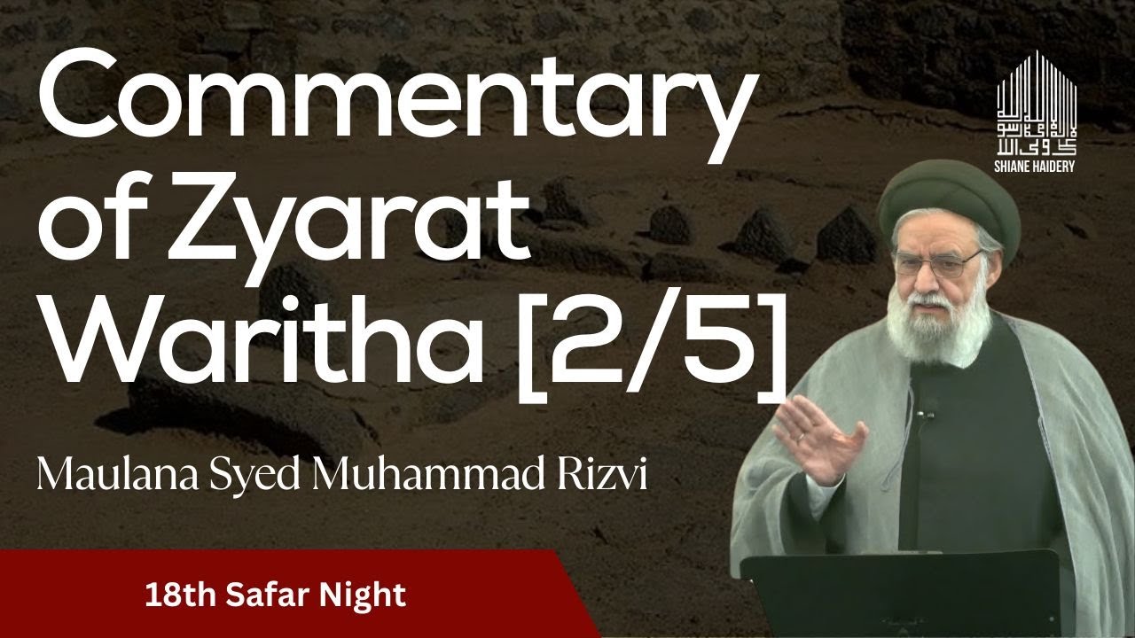 2-Commentary of Zyarat e Waritha - Sayyid Muhammad Rizvi |  18 Safar 1447