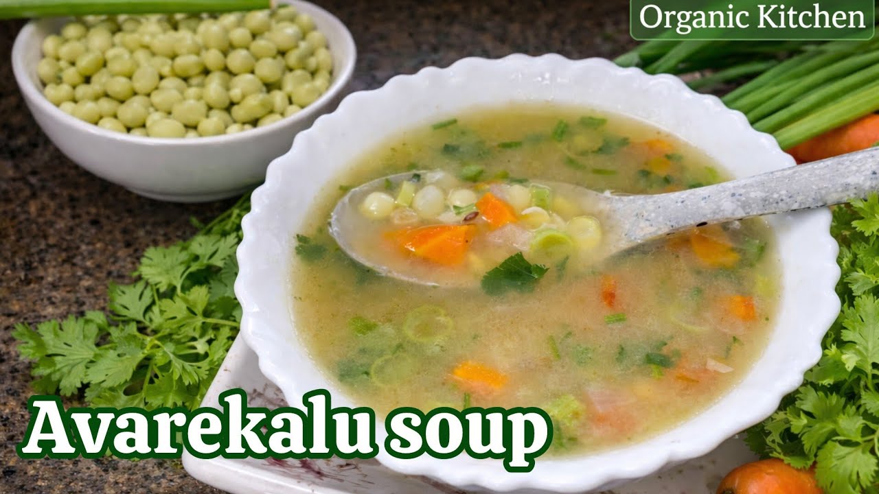 Healthy Avarekalu Soup | Winter Special Easy & Nutritious | Rice Boiled Water Soup| Organic Kitchen