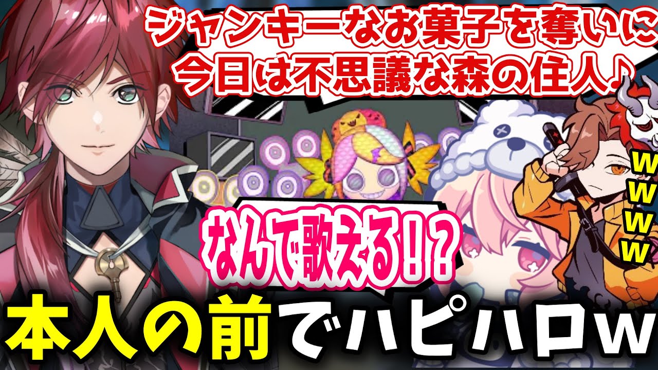 本人の前でHappy Halloweenを歌い出すローレンが面白過ぎたｗ【ローレン・イロアス/ありさか/nqrse/切り抜き】