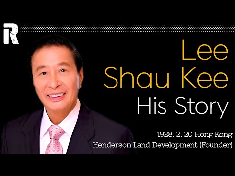 Видео: Lee Shau Kee Net Worth