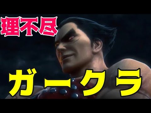 【スマブラSP】左踵落とし→最風でガークラ？！【ゆっくりリプレイ解説18】【biimシステム】