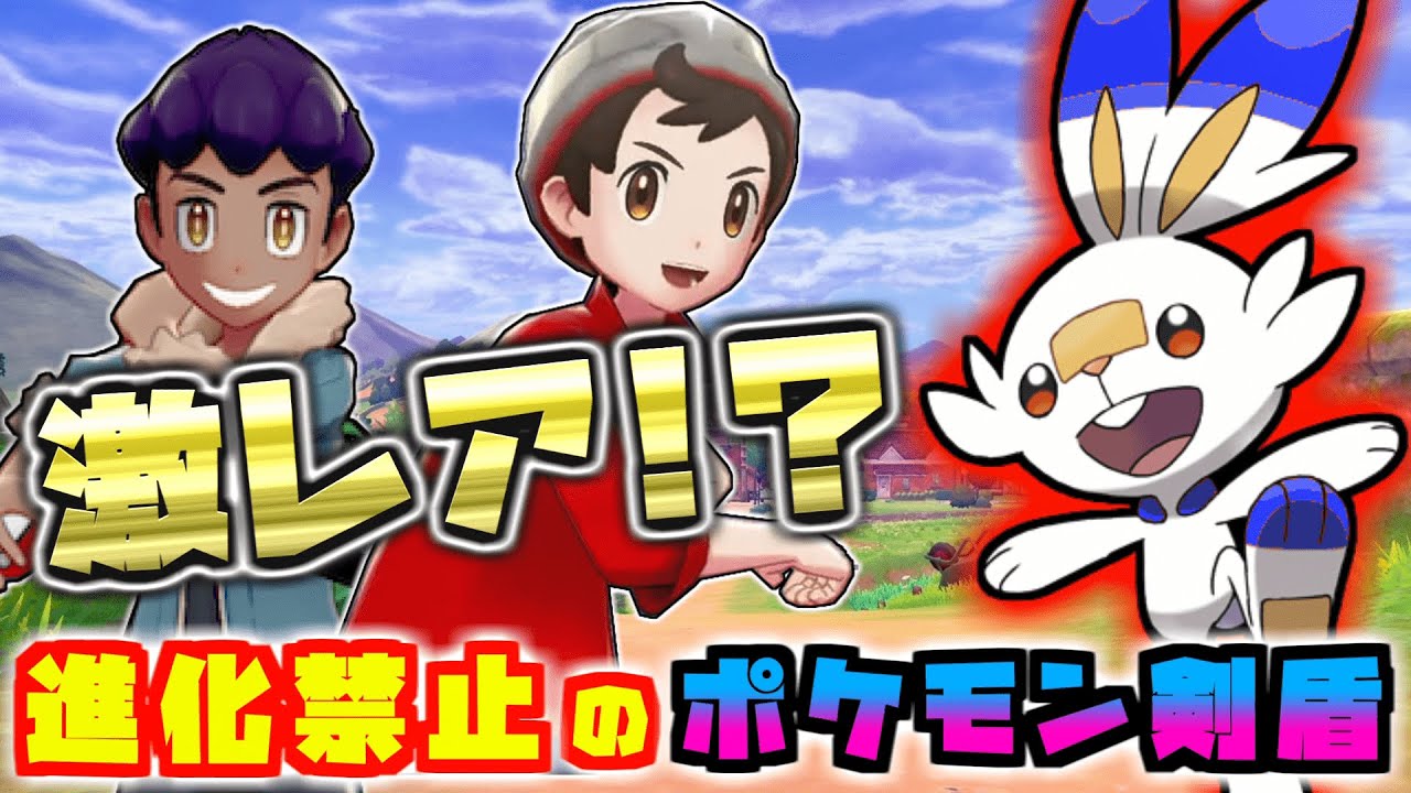 ポケモンシリーズきのみ全80種の元ネタまとめ Pokemon Research All 80 Berry Original Source Complete Hommage Youtube ポケモンシリーズきのみ全80種の元ネタまとめ Pokemon Research All 80 Berry Original Source Complete Hommage Youtube