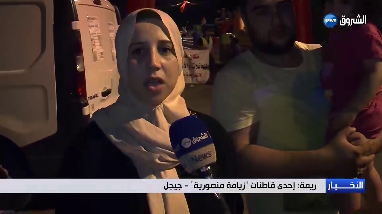 شاهد جمال مدينة 