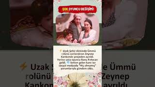 UZAK ŞEHİR DİZSİNİN ÜMMÜ’SÜ DEĞİŞTİ! ZEYNEP KANKONDE AYRILDI YERİNE BANU FOTOCAN GELDİ