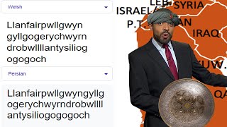 Longest Village Name in different languages meme | Part 3