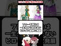 【どっち派?】ヒロイン論争で盛り上がった作品5選! #Shorts #アニメ #アニメ紹介 #anime