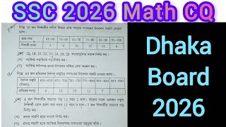 ঢাকা বোর্ড ২০২৬ গণিত অধ্যায় ১৭ পরিসংখ্যান | SSC 2026 Math CQ Solution Chapter 17 || Dhaka board 2026
