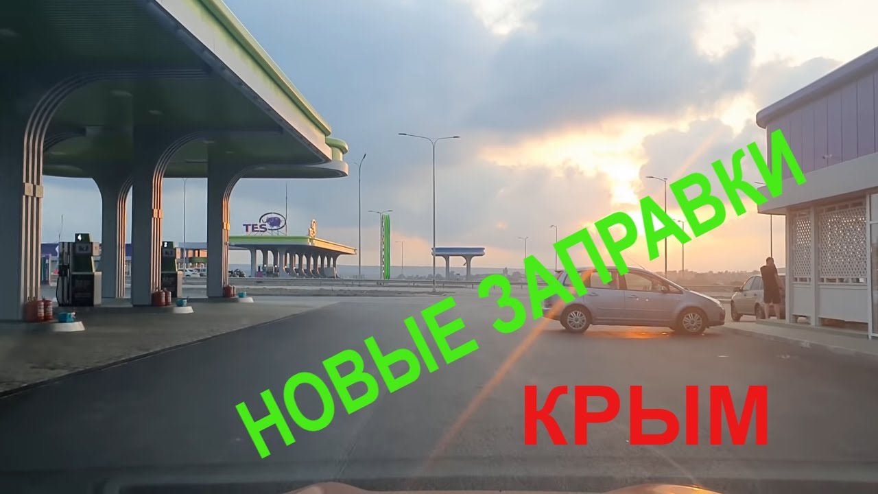 Таврида авто симферополь