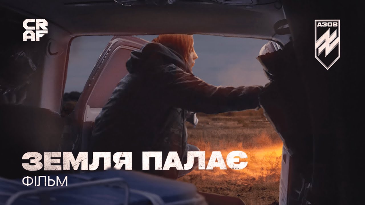 Випередити смерть | Медична служба 