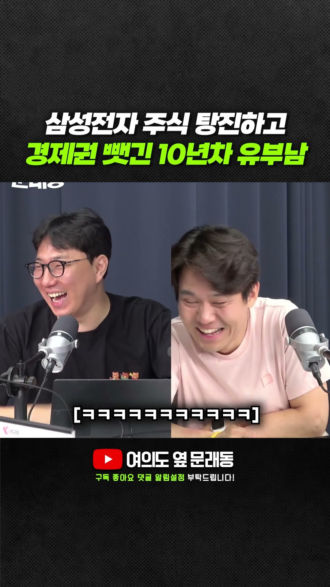 술꾼 최형진이 요즘 술 못 마시는 이유 — 여의도 옆 문래동