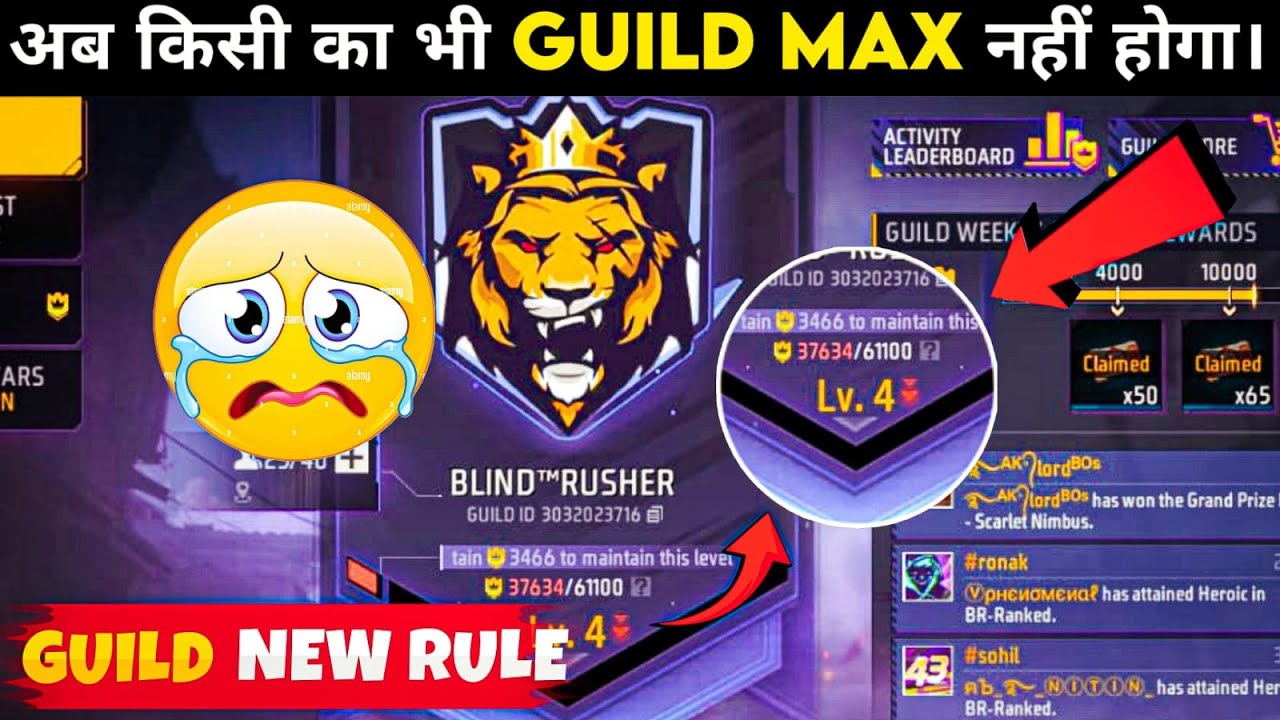 Guild Max Nhi Hoga Guild New Rule || Guild Max Kaise Kare?