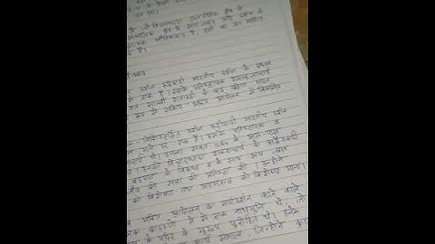 EHD 7 /BHDE 107 Ignou Solved Assignment