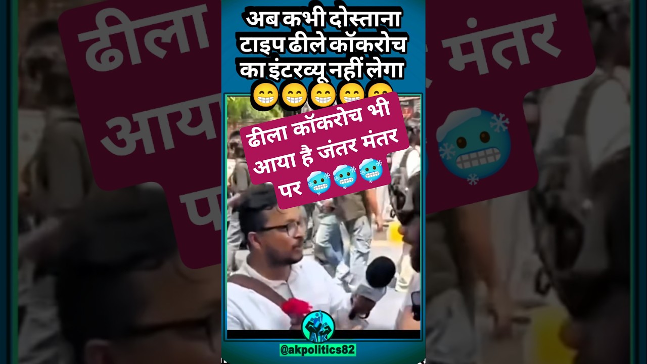 दोस्ताना #cjp #abhijeet #amitshah #modi #bjp #pmmodi #ytshortsindia #narendramodi #bjpnews #cmyogi