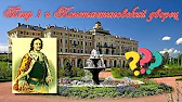 Обзоры Невского