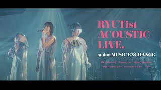 [LIVE] RYUTist - 時間だよ｜RYUTist ACOUSTIC LIVE. at duo MUSIC EXCHANGE