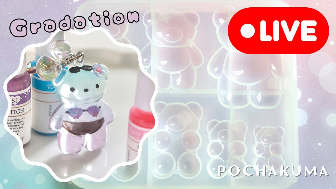 277【おすましくまちゃん】グラデーションからのドボンコーティング