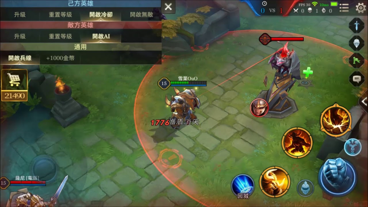 傳說對決 牛魔王技能最多能減傷40 詳情請看攻略 雪葉 Youtube 傳說對決 牛魔王技能最多能減傷40 詳情請看攻略 雪葉 Youtube