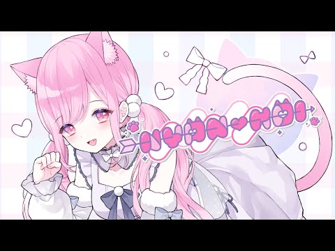 【 Music Video】NYAN♡KOI / るしえ 【 Vtuber / Original 】