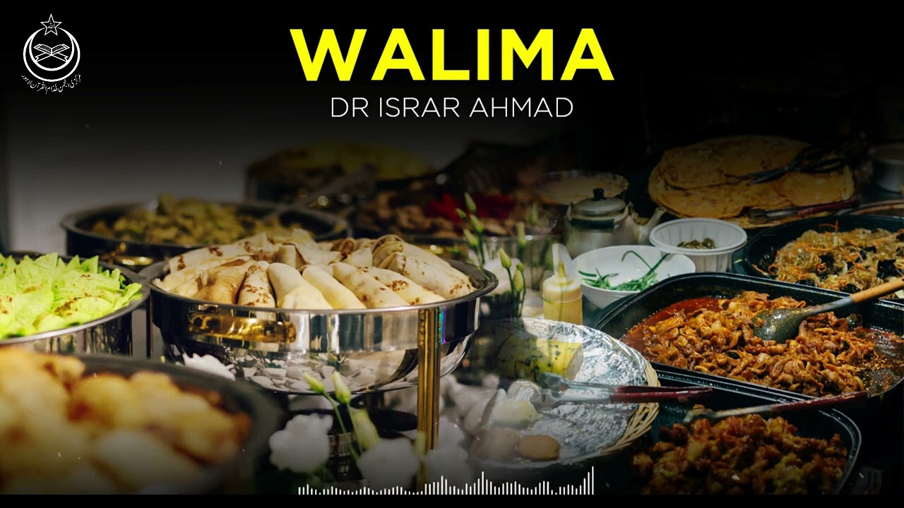 Walima Kaisa Hona Chaye | ولیمہ کا کھانا کیسا؟ | Walima In Islam | Dr Israr Ahmed About Walima