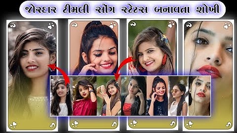 Rakesh Raval New Timli Status Editing Alight motion || Timli Status Editing 2023 || Ritesh editing