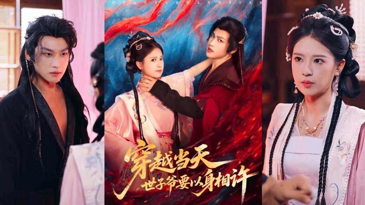 Топ-киллер попала в древность: отравил больной лорд — вышла за жестокого хитреца!