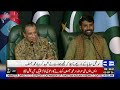 DG ISPR Presents “Superman” Muhammad Asif Before the Media | Breaking News | Dunya News