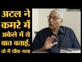 Yashwant Sinha   THE RELENTLESS   Lalu Chandrashekhar Atal Modi   