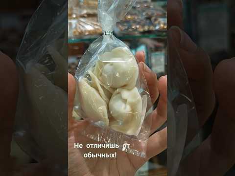 Шоколадные пельмени и