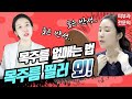 (*Eng)How to get rid of neck lines 목주름 없애는 방법, 목주름필러 시술영상  - 피부과전문의 [닥터필러]