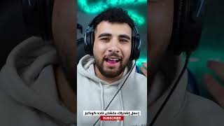 الزوجان التافهان😱 !!😂