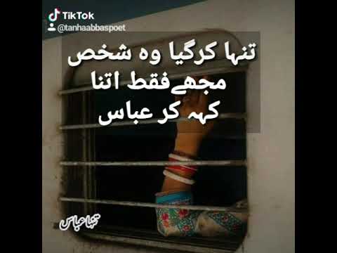 Featured image of post Sad Status Urdu Me - Pashto new sad poetry whatsapp status.