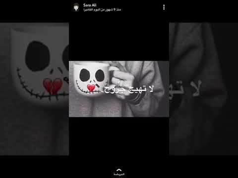 حبنا انتها راح 