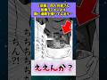 同人作家さん、胎●ラーメンより酷い作品を描いてしまう.., #漫画紹介