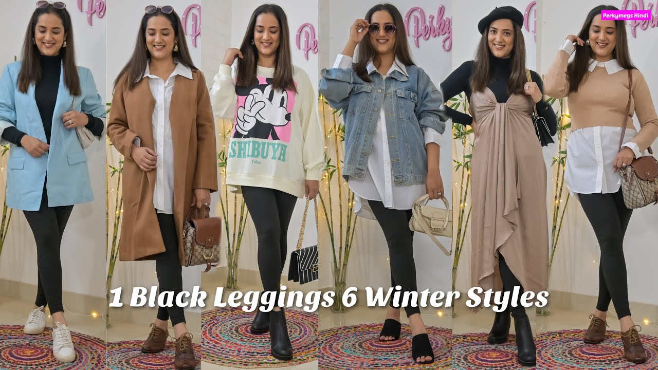 How to style Black Leggins in Winter, Black Leggings/Jeggings को Winter  में कैसे Style करें