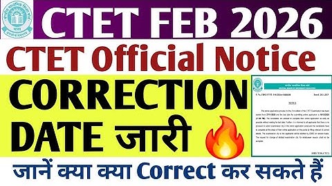CTET CORRECTION DATE 2026 | CTET FEB 2026 FORM ME CORRECTION KAISE KAREN | CTET LATEST NEWS TODAY 