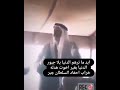 اطلب الفزعه وتجيك جبورها اطلب الفزعه وتجيك جبورها