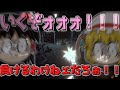 【WR】COLD SHOT【ゆっくり茶番実況】