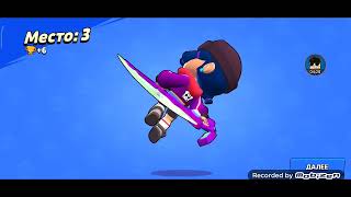 Исполнил свою мечту в Brawl Stars!!! Купил эксклюзивный скин Героиня Биби! zodax