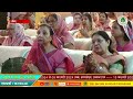 LIVE DAY-1 Shrimad Bhagwat Katha || Param Pujya#Shyamsundar Parashar || Nemisaranya (U.P.) Mp3 Song