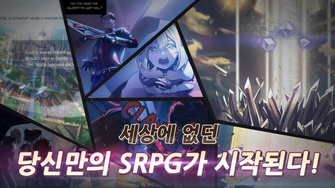 세상에 없던 당신만의 SRPG_로드오브다이스