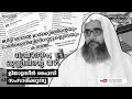 MLM - Multi Level Marketing or Network Marketing? | Ziyaudheen Faizy