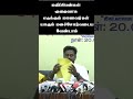 மாணவர்கள் யாரும் மனச்சோர்வடைய வேண்டாம்