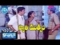 Swati mutyam movie scenes  police follows kamal haasan at temple comedy scene  raadhika