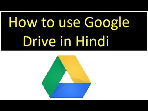 Google Drive: What is ? How to use || Use in hindi - YouTube