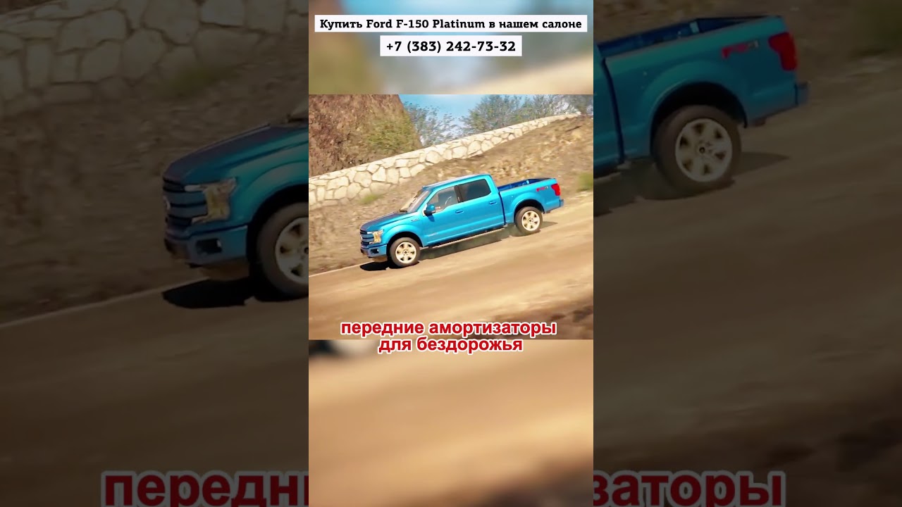 Гибридный пикап Ford F-150 Platinum! Топовый топ!!